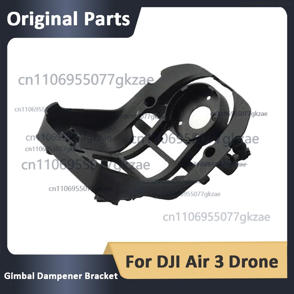 NEW Original Gimbal Dampener B - Drone Gimbal Dampener 评论和价格